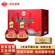 瀏陽(yáng)河 江山脈 G2 濃香型白酒 52度 475ml*2瓶 手提禮盒裝 中秋宴請(qǐng)送禮