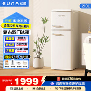 優(yōu)諾（EUNA）復(fù)古冰箱210L小型家用雙門冰箱冷藏冷凍家用冰箱 【三星級冷凍】進階版柔光白色-全國聯(lián)保-品質(zhì)好貨