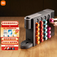 小米（MI）米家膠囊咖啡機(jī)S1全自動家用便攜意式美式濃縮一鍵萃取膠囊咖啡機(jī) 【新品】咖啡機(jī)S1+瑞士膠囊咖啡60粒