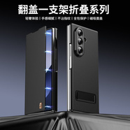 甲度三星ZFold7折疊屏手機(jī)殼保護(hù)套翻蓋商務(wù)全包支架磁吸W26輕奢真皮手感fold7翻蓋全包手機(jī)保護(hù)皮套 曜石黑 ZFold7