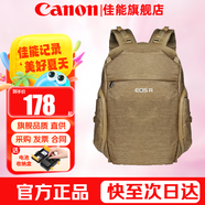 佳能（Canon）原裝相機(jī)包 單反包 微單單肩攝影包 雙肩背包 雙肩包 照相機(jī)背包 佳能R10 R50 V R7 R100 RP雙肩包