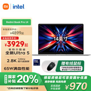 小米（MI）筆記本電腦 紅米 RedmiBook Pro 14 2024 酷睿標(biāo)壓Ultra5 2.8K120hz高刷屏 輕薄本(16G 1T)灰
