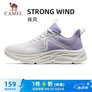 駱駝（CAMEL）透氣跑步鞋女高彈輕便休閑運動鞋子 X24B30L4016 迷霧紫 38