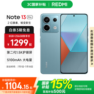小米Redmi Note13 Pro  國家補貼 新2億像素新品高通第二代驍龍7s 6.67英寸新品5G小米紅米手機 時光藍 8GB+256GB