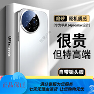 夢(mèng)想可嘉【菱盾保護】適用蘋(píng)果14promax手機殼 iphone14promax保 蘋(píng)果14promax[初雪白]輕奢質(zhì)感+