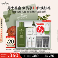 悅木之源（Origins）靈芝菌菇水男士補(bǔ)水祛痘套裝護(hù)膚品禮盒濕敷控油舒緩生日禮送男友