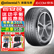 馬牌（Continental）德國馬牌輪胎PremiumContact6 汽車輪胎 CPC6 275/40R21 107Y防爆帶星寶馬X5X6
