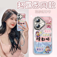 杜梵納順財神適用蘋(píng)果16手機殼16pro新款iphone15promax套14pro鏡頭全包13por的12硅膠防摔11帶掛繩 啥都順財神 自帶閃粉鏡頭膜 iPhone 16