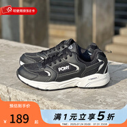 波尼PONY情侶款潮流透氣網(wǎng)面復(fù)古慢跑鞋休閑輕量老爹鞋厚底運動跑步鞋 242U1MJ05BK 黑/灰 39
