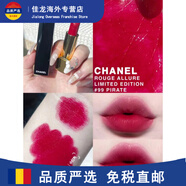 香奈兒（Chanel）黑管110 112 116 114 絲絨啞光唇膏58 627 63 99 43圣誕節禮物 黑管99#