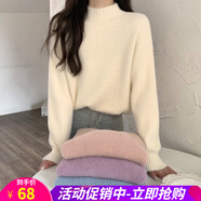 歐貝汐春秋冬毛衣女保暖加絨加厚慵懶半高領(lǐng)內(nèi)搭女打底純色寬松針織衫 杏色 均碼