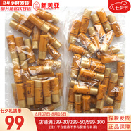 后（The history of Whoo）后套裝后水乳面霜精華套盒拱辰享津率享天氣丹水妍男女禮盒護膚品 后拱辰享水乳小樣30對平衡水油