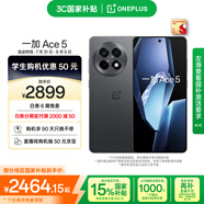 一加 Ace 5 16GB+512GB 全速黑 國(guó)家補(bǔ)貼 第三代驍龍 8 風(fēng)馳游戲內(nèi)核 冰川電池 oppo游戲AI智能5G手機(jī)