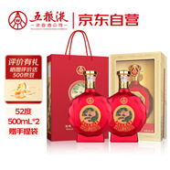 五糧液股份 百鳥(niǎo)朝鳳佳釀 純糧食濃香型白酒 52度500ml*2瓶 升學(xué)宴