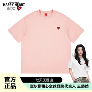 查爾斯桃心【王楚然同款】短袖T恤男女同款小愛(ài)心刺繡純色打底衫 粉色 S