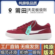 E.TOX莆田純原新款蛇年限定空軍運動(dòng)鞋NIKE Dunk男女同款休閑低幫板鞋 force58酒紅色 44 (270mm)   需要45聯(lián)系客服