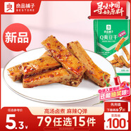 良品鋪?zhàn)?Q爽豆干麻辣味128g辣味豆干小吃零食麻辣味豆腐干麻辣味休閑零食