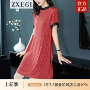 ZXEGI高檔雙縐真絲連衣裙女桑蠶絲春夏季印花顯瘦小個子a字裙中長款 紅色 S