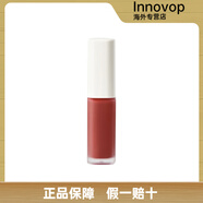 MUJI無(wú)印良品絲絨唇釉水光唇釉霧面唇膏亮澤唇膏有色口紅絲絨亮澤. 絲絨唇釉 201奶杏烏龍