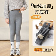 小豬班納女童打底褲加絨加厚秋褲內(nèi)外穿中童秋冬季兒童純棉保暖褲 小豬班納打底褲【深灰】 100