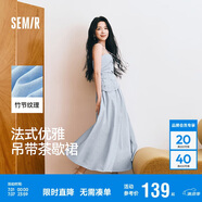 森馬（Semir）代露娃連衣裙女簡約度假風(fēng)吊帶裙25夏法式高級感長裙107425114040