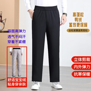 雅鹿男裝羽絨褲男士羽絨褲冬季外穿保暖褲男中老年高腰可拆卸羽絨棉褲男褲 5859黑色 L (適合2尺3-2尺5腰圍)