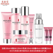 美膚寶自然白爽膚水柔膚水保濕補水乳液護膚品化妝品提亮膚色美白淡斑 【三重美白】美白套+美白精華+防曬
