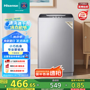 海信（Hisense）波輪洗衣機(jī)全自動4.5公斤小型洗衣機(jī)健康家用租房宿舍神器迷你嬰兒洗 HB45D128以舊換新國家補(bǔ)貼