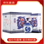 紅星二鍋頭 紅星藍(lán)花十五 52度清香型純糧白酒 500ml【喜酒】 52度 750mL 6盒 紅星珍品青花瓷