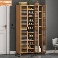 追竹家用門口省空間多層鞋柜帶門收納出租房簡(jiǎn)易鞋架 90三門12層大容量鞋柜