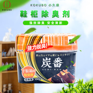 KOKUBO日本進(jìn)口炭番鞋柜除臭劑空氣清新劑活性炭持久去異味鞋襪防臭神器 炭番150g單盒裝