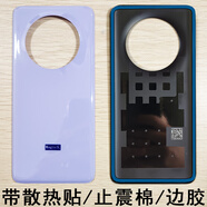 適用榮耀后蓋magic5玻璃后殼魔術(shù)5pro手機后蓋電池蓋 【微光紫】帶散熱貼/止震棉/邊膠 玻璃后蓋 x 魔術(shù)5/magic5 (送工具+密封