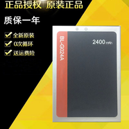 金立（GiONEE）原裝適配F100電池 F100L F100S F100A F103/L/S/B F306手機(jī)電池板 F303原裝電池BL-G020A