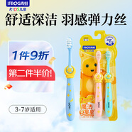 青蛙FROG）奶龍聯(lián)名3-7歲兒童牙刷刷絲軟毛護(hù)齦牙刷2支（魔法星星款）