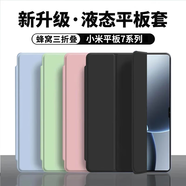 倪爾克小米平板7Ultra//7SPro/7Pro保護套11.2/14英寸2025新款小米平板7保護殼全包防摔三折智能休眠皮套 經(jīng)典黑【智能休眠皮套】配觸屏筆 小米平板7/7Pro【11.2英寸】專用