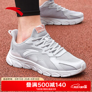 安踏男鞋運動(dòng)鞋夏季男士透氣網(wǎng)面跑步鞋輕質(zhì)減震軟底休閑皮面鞋子男 【透氣網(wǎng)面】5539-1浮云灰/銀灰 40.5 (250mm)