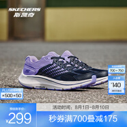 斯凱奇（Skechers）暮光鞋丨2025新品運動跑鞋男女款高回彈輕質(zhì)吸震綁帶休閑鞋 女款-海軍藍(lán)色/薰衣草色/NVLV 37.5