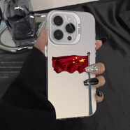 昊天圖 適用iQOONeo10手機(jī)殼neo10pro+國(guó)潮紅旗飄飄全包防摔男女款保護(hù)套軟邊硬殼彩銀散熱新款小眾潮牌 月光銀C-國(guó)旗 IQOONEO10PRO+