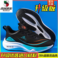 西域駱駝碳板跑鞋男春季網(wǎng)面透氣田徑初中生體育競(jìng)速運(yùn)動(dòng)鞋跑步鞋超輕減震 黑月【升級(jí)款】-駱駝官方品牌官 39