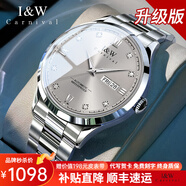 愛沃馳瑞士品牌IW手表男全自動機(jī)械表進(jìn)口機(jī)芯夜光男士手表禮物送男友 升級加強(qiáng)版-三珠鋼帶本灰-免費(fèi)刻字