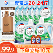 威露士清可新洗衣液檸檬香20.24斤（瓶2L+1L+袋1L*7+消毒液60ml*2）除螨