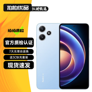 小米 紅米Note11r 12R Note12R Pro 4800萬(wàn)高清拍照 紅外功能 二手5G手機(jī) Note12R 時(shí)光藍(lán) 6GB+128GB 95新【更換品牌新電池】