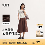 森馬（Semir）半身裙女磨毛純色A字長裙簡約百搭秋季純棉寬松傘裙顯瘦潮流 深咖啡50954 L