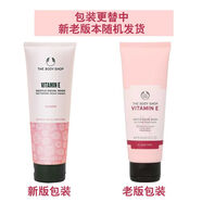 美體小鋪（官方線下同款）TheBodyShop美體小鋪VE/維他命E輕柔潔面乳溫和 【官方直營店】新老包裝隨機(jī)發(fā)貨