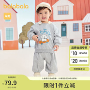 巴拉巴拉寶寶秋裝嬰兒長袖套裝兒童衣服兩件套休閑韓系潮208324104202