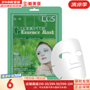 夢妝（Mamonde）面膜貼鮮花精華男女補水保濕提亮玫瑰學生貼片面膜 綠茶面膜  1片