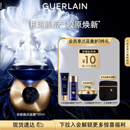 嬌蘭（Guerlain）御廷蘭花卓能煥活面霜50ml經(jīng)典型護膚品禮盒生日禮物女送女友