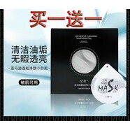 鮮肌言亞馬遜小白泥收毛孔粉刺黑頭黃黑提亮控油涂抹面膜敏肌清潔泥膜女