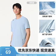 安踏（ANTA）速干T丨短袖T恤男25夏冰絲涼感體恤吸濕反光夜視跑步籃球健身上衣 【速干基礎(chǔ)訓練】展翅藍7114-8 L /175（推薦120-140斤）