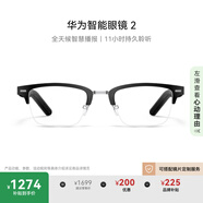 華為智能眼鏡 2 耳機 藍牙耳機 方形半框光學(xué)鏡 無線雙耳立體聲/手勢控制/開放式耳機